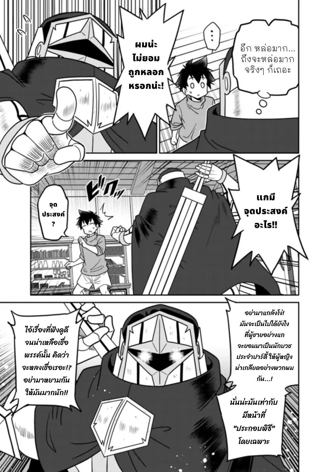 Manga-lc-com อ่านมังงะ อ่านการ์ตูน ออนไลน์ ฟรี Bishu gyakuten sekai no kurerikku ตอนที่ 1 2 3 4 5 6 7 8 9 10 11 12 13 14 ฟรี ไม่มีโฆษณา Manga-lc - อ่าน มังงะ อ่าน การ์ตูน ออนไลน์ อ่านมังงะ ฟรี