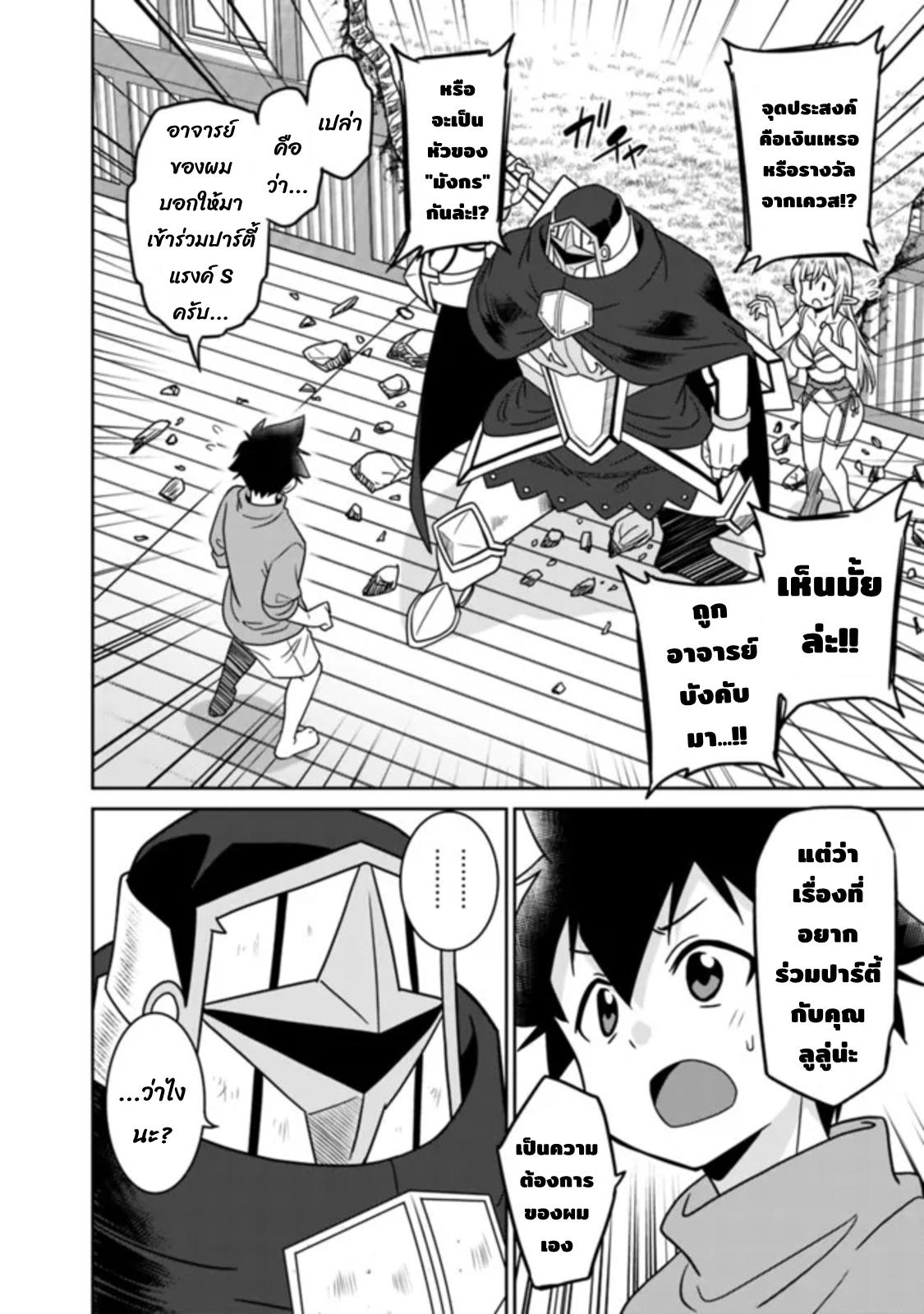 Manga-lc-com อ่านมังงะ อ่านการ์ตูน ออนไลน์ ฟรี Bishu gyakuten sekai no kurerikku ตอนที่ 1 2 3 4 5 6 7 8 9 10 11 12 13 14 ฟรี ไม่มีโฆษณา Manga-lc - อ่าน มังงะ อ่าน การ์ตูน ออนไลน์ อ่านมังงะ ฟรี