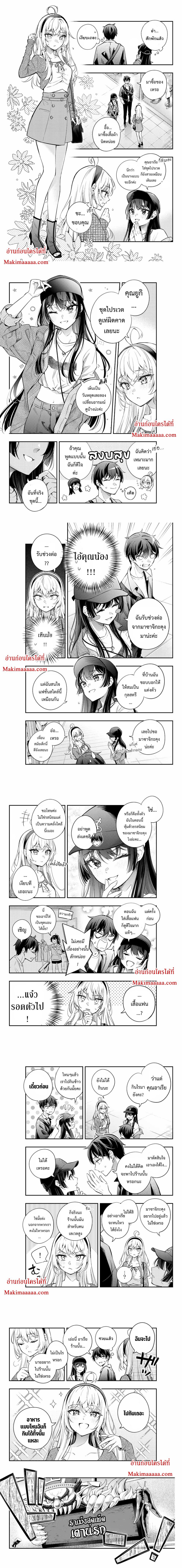 Manga-lc-com อ่านมังงะ อ่านการ์ตูน ออนไลน์ ฟรี Tokidoki Bosotto Roshiago de Dereru Tonari no Alya-san ตอนที่ 1 2 3 4 5 6 7 8 9 10 11 12 13 14 ฟรี ไม่มีโฆษณา Manga-lc - อ่าน มังงะ อ่าน การ์ตูน ออนไลน์ อ่านมังงะ ฟรี