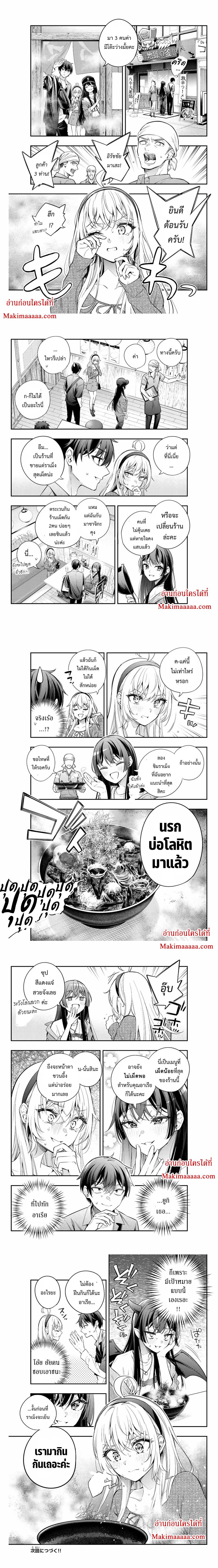 Manga-lc-com อ่านมังงะ อ่านการ์ตูน ออนไลน์ ฟรี Tokidoki Bosotto Roshiago de Dereru Tonari no Alya-san ตอนที่ 1 2 3 4 5 6 7 8 9 10 11 12 13 14 ฟรี ไม่มีโฆษณา Manga-lc - อ่าน มังงะ อ่าน การ์ตูน ออนไลน์ อ่านมังงะ ฟรี