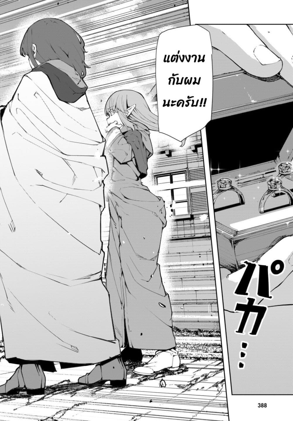 Manga-lc-com อ่านมังงะ อ่านการ์ตูน ออนไลน์ ฟรี Bishuu Gyakuten Sekai de Chiryoushi Yattemasu ตอนที่ 1 2 3 4 5 6 7 8 9 10 11 12 13 14 ฟรี ไม่มีโฆษณา Manga-lc - อ่าน มังงะ อ่าน การ์ตูน ออนไลน์ อ่านมังงะ ฟรี