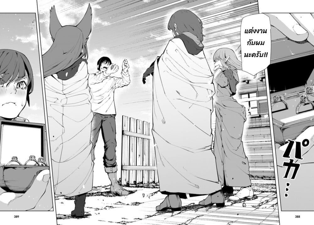 Manga-lc-com อ่านมังงะ อ่านการ์ตูน ออนไลน์ ฟรี Bishuu Gyakuten Sekai de Chiryoushi Yattemasu ตอนที่ 1 2 3 4 5 6 7 8 9 10 11 12 13 14 ฟรี ไม่มีโฆษณา Manga-lc - อ่าน มังงะ อ่าน การ์ตูน ออนไลน์ อ่านมังงะ ฟรี