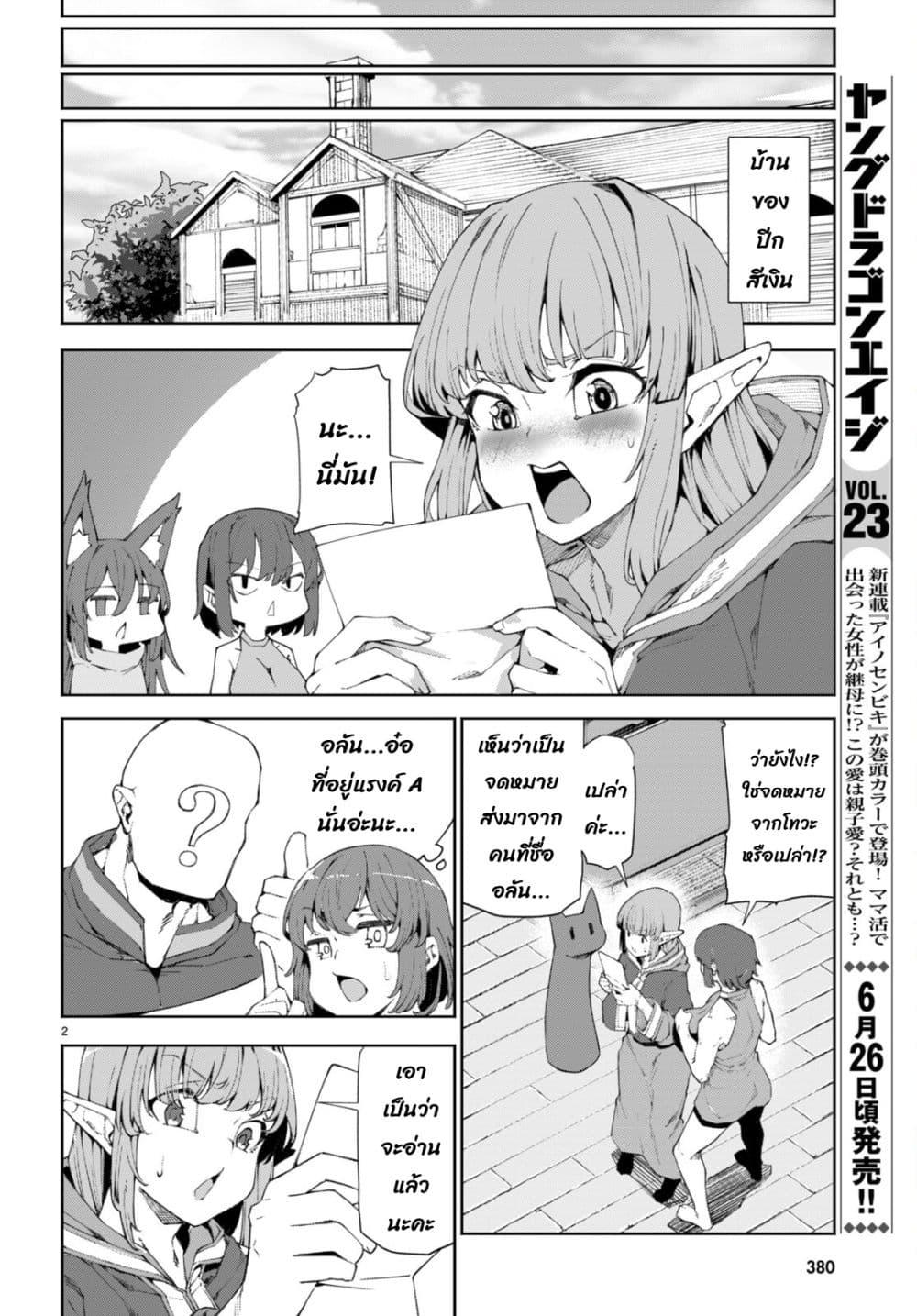 Manga-lc-com อ่านมังงะ อ่านการ์ตูน ออนไลน์ ฟรี Bishuu Gyakuten Sekai de Chiryoushi Yattemasu ตอนที่ 1 2 3 4 5 6 7 8 9 10 11 12 13 14 ฟรี ไม่มีโฆษณา Manga-lc - อ่าน มังงะ อ่าน การ์ตูน ออนไลน์ อ่านมังงะ ฟรี