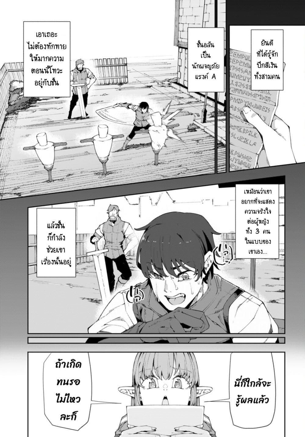 Manga-lc-com อ่านมังงะ อ่านการ์ตูน ออนไลน์ ฟรี Bishuu Gyakuten Sekai de Chiryoushi Yattemasu ตอนที่ 1 2 3 4 5 6 7 8 9 10 11 12 13 14 ฟรี ไม่มีโฆษณา Manga-lc - อ่าน มังงะ อ่าน การ์ตูน ออนไลน์ อ่านมังงะ ฟรี
