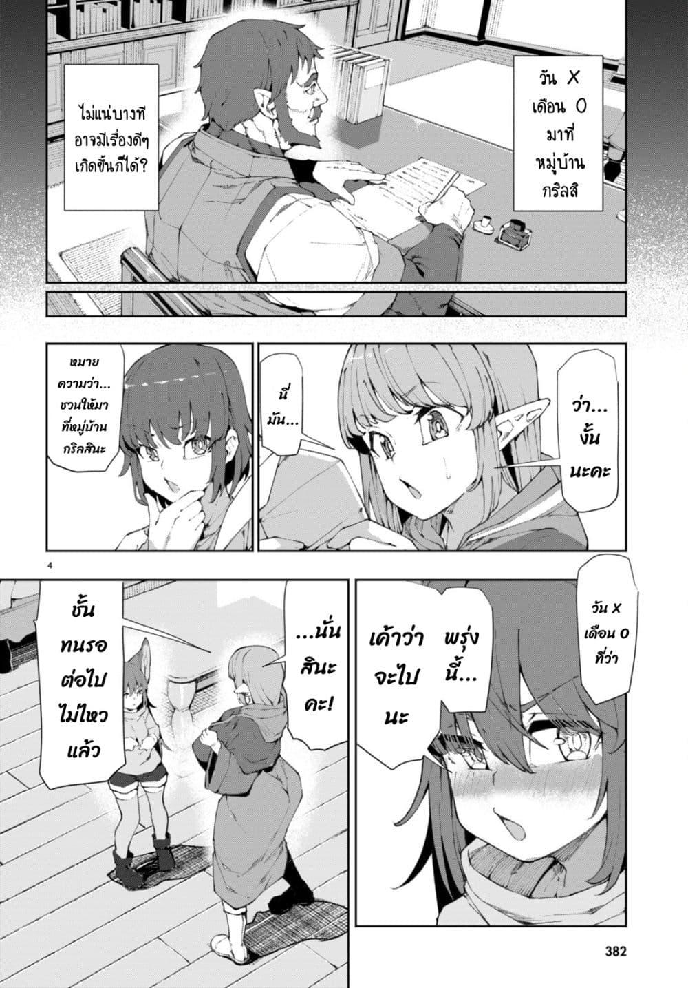 Manga-lc-com อ่านมังงะ อ่านการ์ตูน ออนไลน์ ฟรี Bishuu Gyakuten Sekai de Chiryoushi Yattemasu ตอนที่ 1 2 3 4 5 6 7 8 9 10 11 12 13 14 ฟรี ไม่มีโฆษณา Manga-lc - อ่าน มังงะ อ่าน การ์ตูน ออนไลน์ อ่านมังงะ ฟรี