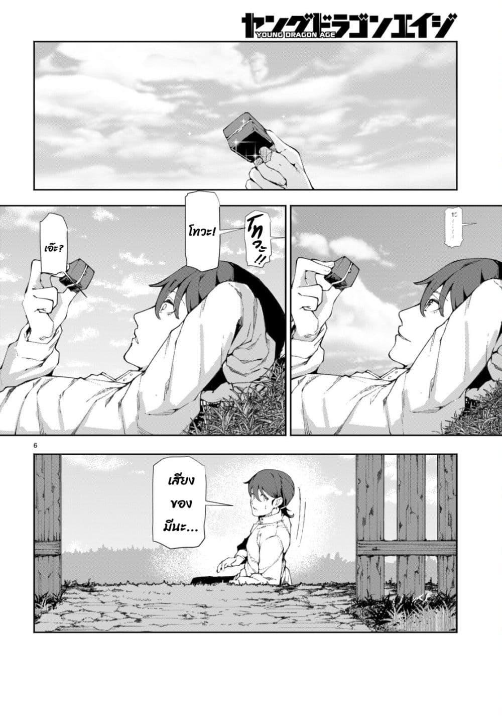 Manga-lc-com อ่านมังงะ อ่านการ์ตูน ออนไลน์ ฟรี Bishuu Gyakuten Sekai de Chiryoushi Yattemasu ตอนที่ 1 2 3 4 5 6 7 8 9 10 11 12 13 14 ฟรี ไม่มีโฆษณา Manga-lc - อ่าน มังงะ อ่าน การ์ตูน ออนไลน์ อ่านมังงะ ฟรี
