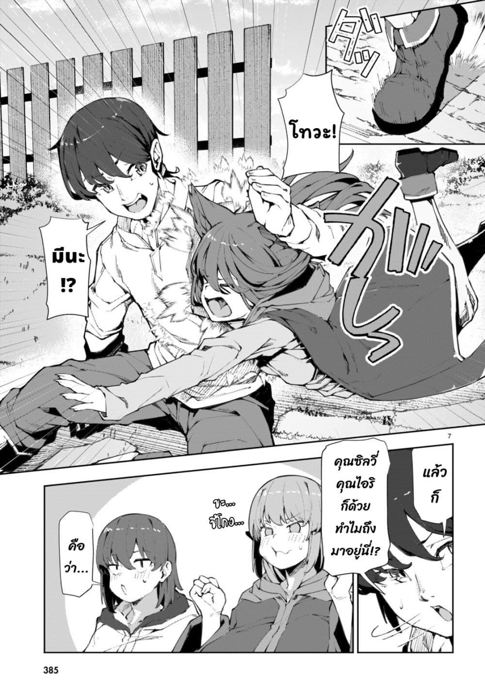 Manga-lc-com อ่านมังงะ อ่านการ์ตูน ออนไลน์ ฟรี Bishuu Gyakuten Sekai de Chiryoushi Yattemasu ตอนที่ 1 2 3 4 5 6 7 8 9 10 11 12 13 14 ฟรี ไม่มีโฆษณา Manga-lc - อ่าน มังงะ อ่าน การ์ตูน ออนไลน์ อ่านมังงะ ฟรี