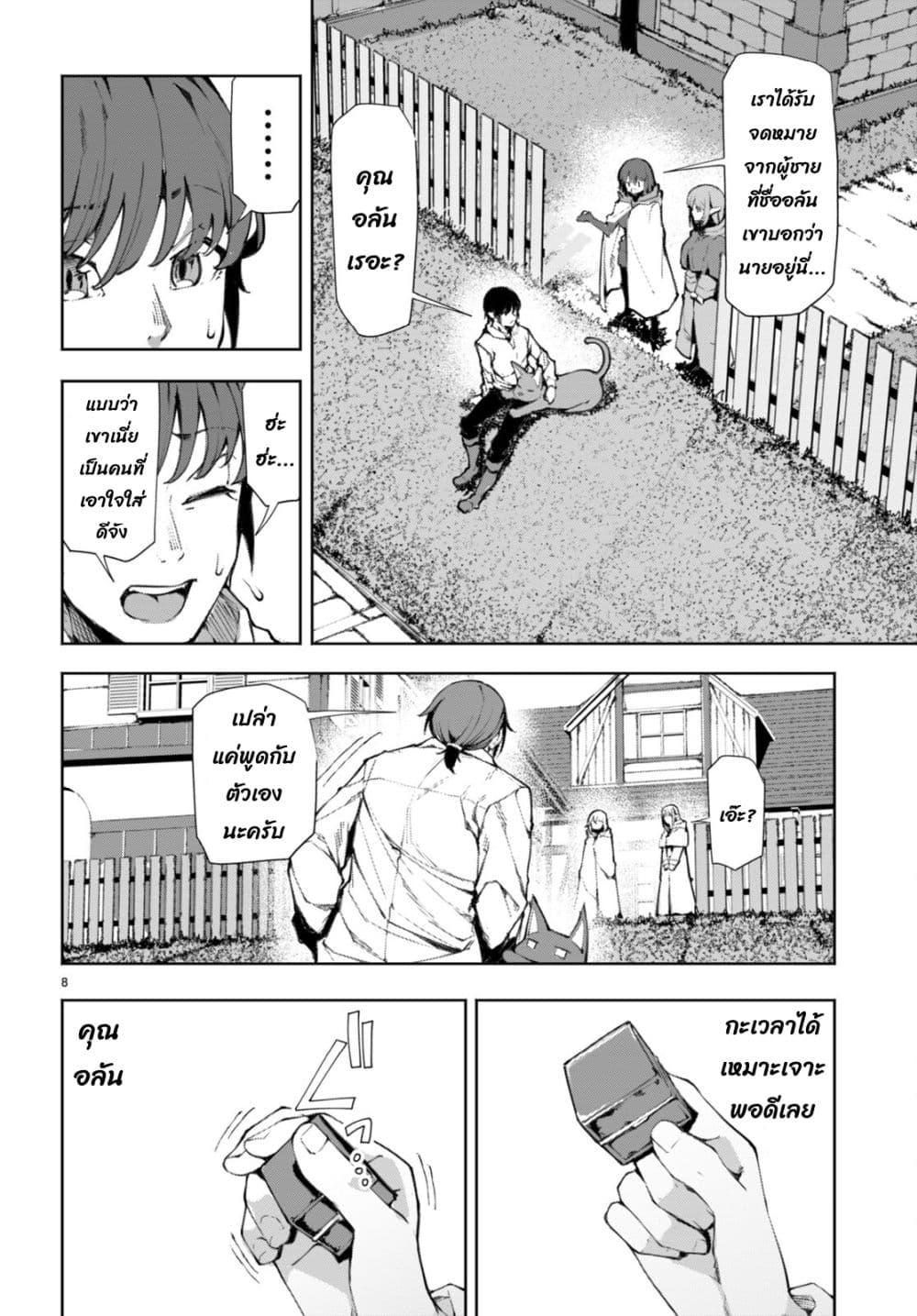 Manga-lc-com อ่านมังงะ อ่านการ์ตูน ออนไลน์ ฟรี Bishuu Gyakuten Sekai de Chiryoushi Yattemasu ตอนที่ 1 2 3 4 5 6 7 8 9 10 11 12 13 14 ฟรี ไม่มีโฆษณา Manga-lc - อ่าน มังงะ อ่าน การ์ตูน ออนไลน์ อ่านมังงะ ฟรี