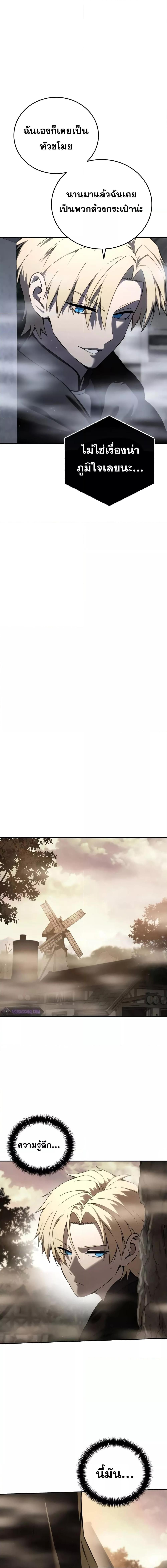 Manga-lc-com อ่านมังงะ อ่านการ์ตูน ออนไลน์ ฟรี Star-Embracing ตอนที่ 1 2 3 4 5 6 7 8 9 10 11 12 13 14 ฟรี ไม่มีโฆษณา Manga-lc - อ่าน มังงะ อ่าน การ์ตูน ออนไลน์ อ่านมังงะ ฟรี