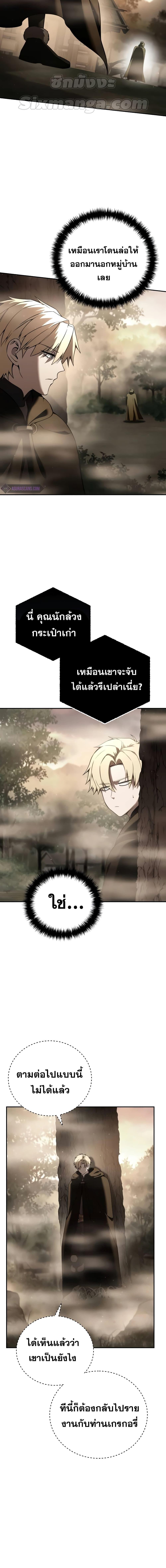 Manga-lc-com อ่านมังงะ อ่านการ์ตูน ออนไลน์ ฟรี Star-Embracing ตอนที่ 1 2 3 4 5 6 7 8 9 10 11 12 13 14 ฟรี ไม่มีโฆษณา Manga-lc - อ่าน มังงะ อ่าน การ์ตูน ออนไลน์ อ่านมังงะ ฟรี