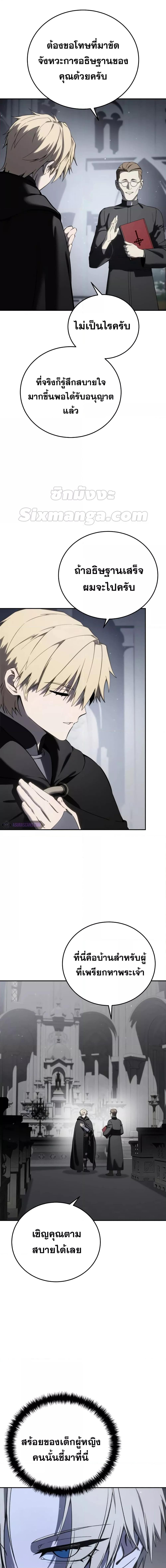 Manga-lc-com อ่านมังงะ อ่านการ์ตูน ออนไลน์ ฟรี Star-Embracing ตอนที่ 1 2 3 4 5 6 7 8 9 10 11 12 13 14 ฟรี ไม่มีโฆษณา Manga-lc - อ่าน มังงะ อ่าน การ์ตูน ออนไลน์ อ่านมังงะ ฟรี