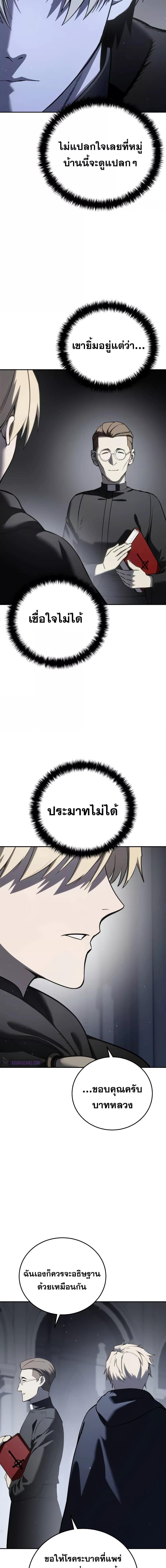 Manga-lc-com อ่านมังงะ อ่านการ์ตูน ออนไลน์ ฟรี Star-Embracing ตอนที่ 1 2 3 4 5 6 7 8 9 10 11 12 13 14 ฟรี ไม่มีโฆษณา Manga-lc - อ่าน มังงะ อ่าน การ์ตูน ออนไลน์ อ่านมังงะ ฟรี