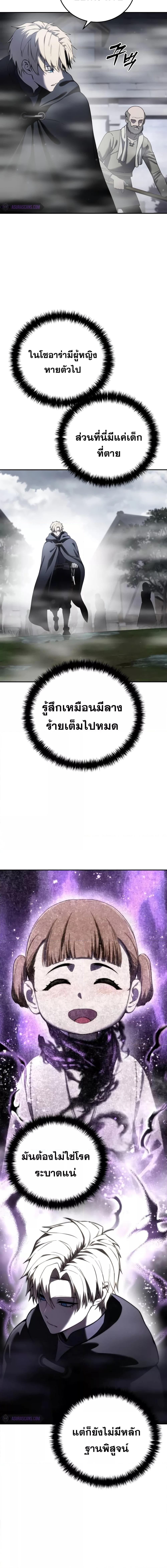 Manga-lc-com อ่านมังงะ อ่านการ์ตูน ออนไลน์ ฟรี Star-Embracing ตอนที่ 1 2 3 4 5 6 7 8 9 10 11 12 13 14 ฟรี ไม่มีโฆษณา Manga-lc - อ่าน มังงะ อ่าน การ์ตูน ออนไลน์ อ่านมังงะ ฟรี