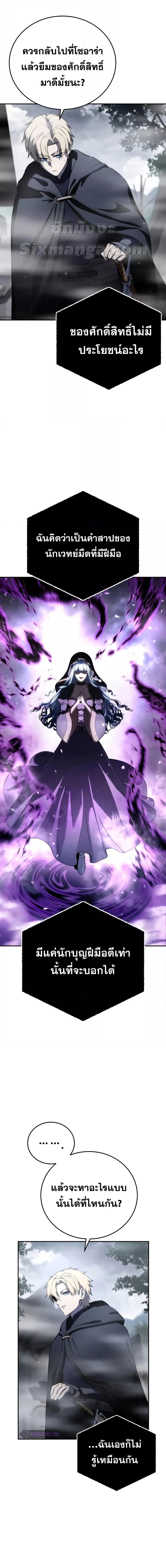 Manga-lc-com อ่านมังงะ อ่านการ์ตูน ออนไลน์ ฟรี Star-Embracing ตอนที่ 1 2 3 4 5 6 7 8 9 10 11 12 13 14 ฟรี ไม่มีโฆษณา Manga-lc - อ่าน มังงะ อ่าน การ์ตูน ออนไลน์ อ่านมังงะ ฟรี