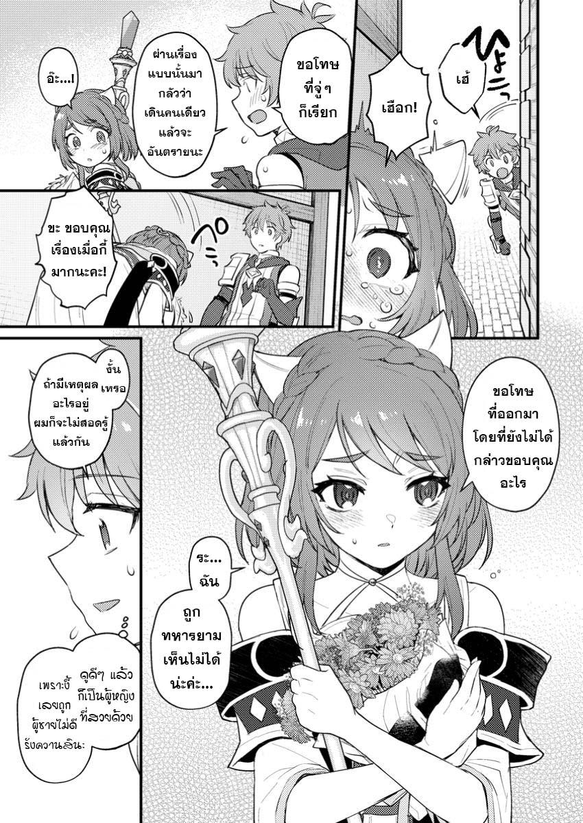 Manga-lc-com อ่านมังงะ อ่านการ์ตูน ออนไลน์ ฟรี Ikenie ni Natta ore ga Nazeka Jashin wo Horoboshite Shimatta Ken ตอนที่ 1 2 3 4 5 6 7 8 9 10 11 12 13 14 ฟรี ไม่มีโฆษณา Manga-lc - อ่าน มังงะ อ่าน การ์ตูน ออนไลน์ อ่านมังงะ ฟรี