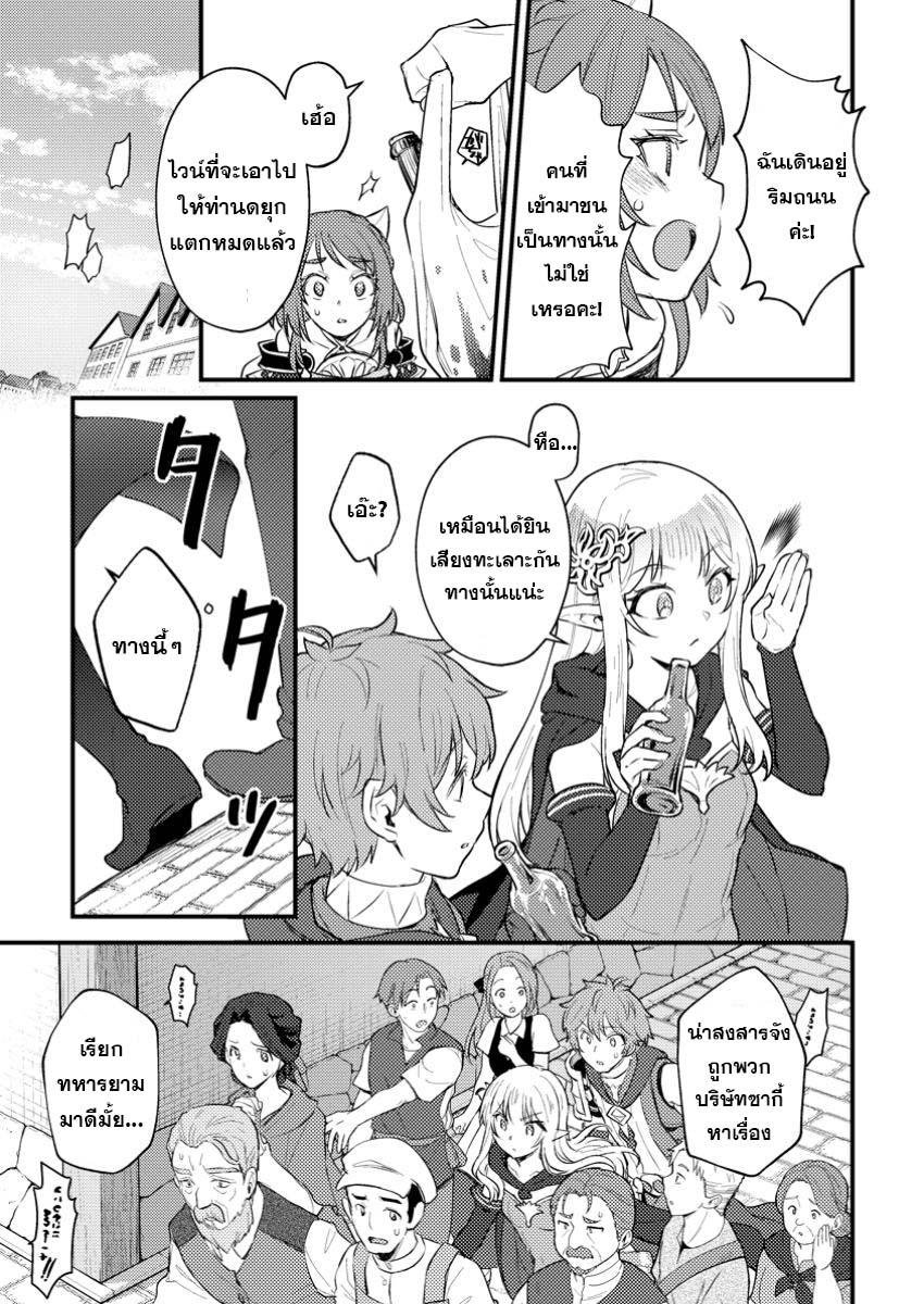 Manga-lc-com อ่านมังงะ อ่านการ์ตูน ออนไลน์ ฟรี Ikenie ni Natta ore ga Nazeka Jashin wo Horoboshite Shimatta Ken ตอนที่ 1 2 3 4 5 6 7 8 9 10 11 12 13 14 ฟรี ไม่มีโฆษณา Manga-lc - อ่าน มังงะ อ่าน การ์ตูน ออนไลน์ อ่านมังงะ ฟรี