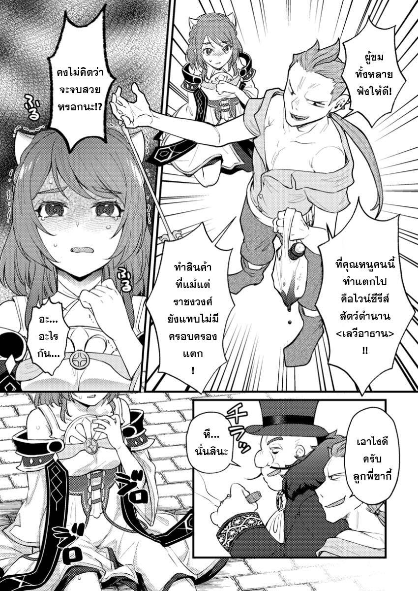 Manga-lc-com อ่านมังงะ อ่านการ์ตูน ออนไลน์ ฟรี Ikenie ni Natta ore ga Nazeka Jashin wo Horoboshite Shimatta Ken ตอนที่ 1 2 3 4 5 6 7 8 9 10 11 12 13 14 ฟรี ไม่มีโฆษณา Manga-lc - อ่าน มังงะ อ่าน การ์ตูน ออนไลน์ อ่านมังงะ ฟรี