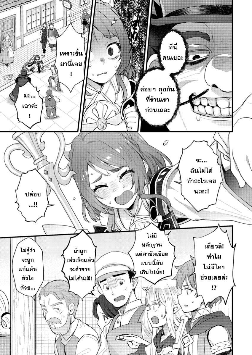 Manga-lc-com อ่านมังงะ อ่านการ์ตูน ออนไลน์ ฟรี Ikenie ni Natta ore ga Nazeka Jashin wo Horoboshite Shimatta Ken ตอนที่ 1 2 3 4 5 6 7 8 9 10 11 12 13 14 ฟรี ไม่มีโฆษณา Manga-lc - อ่าน มังงะ อ่าน การ์ตูน ออนไลน์ อ่านมังงะ ฟรี