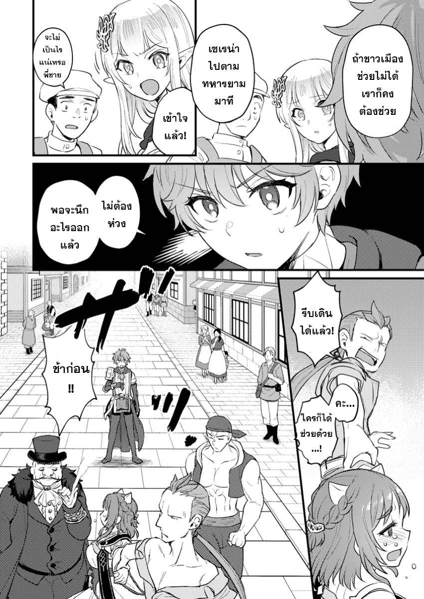 Manga-lc-com อ่านมังงะ อ่านการ์ตูน ออนไลน์ ฟรี Ikenie ni Natta ore ga Nazeka Jashin wo Horoboshite Shimatta Ken ตอนที่ 1 2 3 4 5 6 7 8 9 10 11 12 13 14 ฟรี ไม่มีโฆษณา Manga-lc - อ่าน มังงะ อ่าน การ์ตูน ออนไลน์ อ่านมังงะ ฟรี