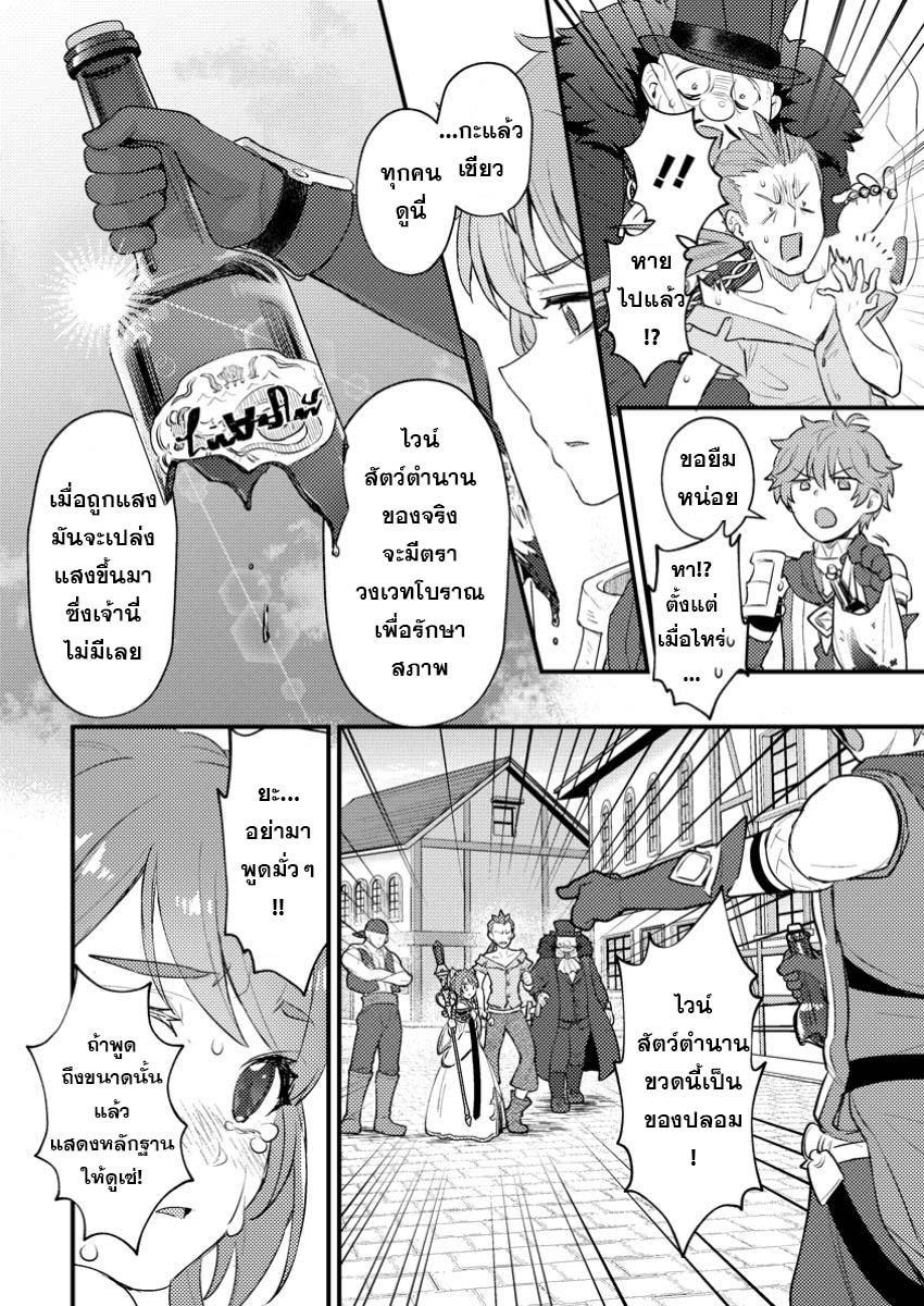 Manga-lc-com อ่านมังงะ อ่านการ์ตูน ออนไลน์ ฟรี Ikenie ni Natta ore ga Nazeka Jashin wo Horoboshite Shimatta Ken ตอนที่ 1 2 3 4 5 6 7 8 9 10 11 12 13 14 ฟรี ไม่มีโฆษณา Manga-lc - อ่าน มังงะ อ่าน การ์ตูน ออนไลน์ อ่านมังงะ ฟรี
