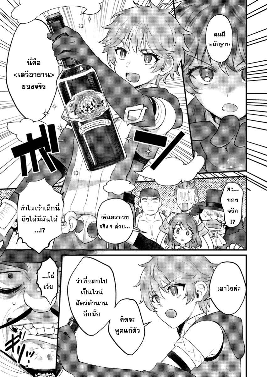 Manga-lc-com อ่านมังงะ อ่านการ์ตูน ออนไลน์ ฟรี Ikenie ni Natta ore ga Nazeka Jashin wo Horoboshite Shimatta Ken ตอนที่ 1 2 3 4 5 6 7 8 9 10 11 12 13 14 ฟรี ไม่มีโฆษณา Manga-lc - อ่าน มังงะ อ่าน การ์ตูน ออนไลน์ อ่านมังงะ ฟรี