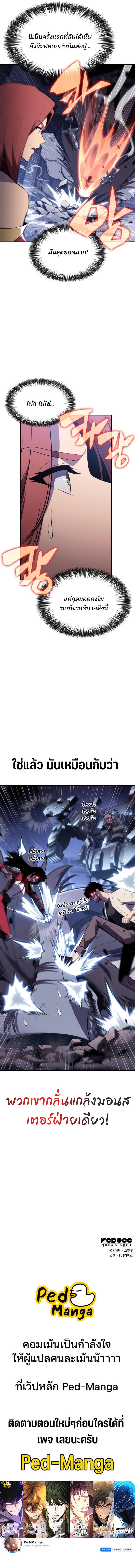 Manga-lc-com อ่านมังงะ อ่านการ์ตูน ออนไลน์ ฟรี I’m the Max-Level Newbie ตอนที่ 1 2 3 4 5 6 7 8 9 10 11 12 13 14 ฟรี ไม่มีโฆษณา Manga-lc - อ่าน มังงะ อ่าน การ์ตูน ออนไลน์ อ่านมังงะ ฟรี