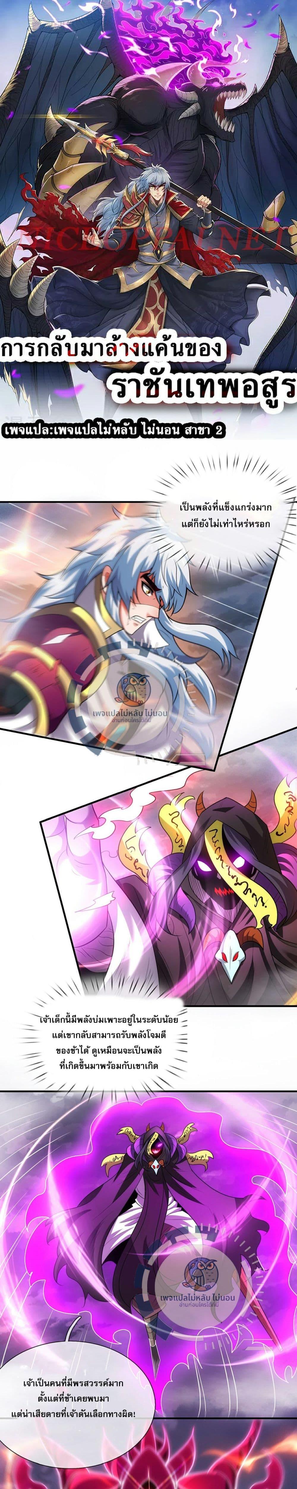 Manga-lc-com อ่านมังงะ อ่านการ์ตูน ออนไลน์ ฟรี Returning to take revenge of the God Demon King ตอนที่ 1 2 3 4 5 6 7 8 9 10 11 12 13 14 ฟรี ไม่มีโฆษณา Manga-lc - อ่าน มังงะ อ่าน การ์ตูน ออนไลน์ อ่านมังงะ ฟรี