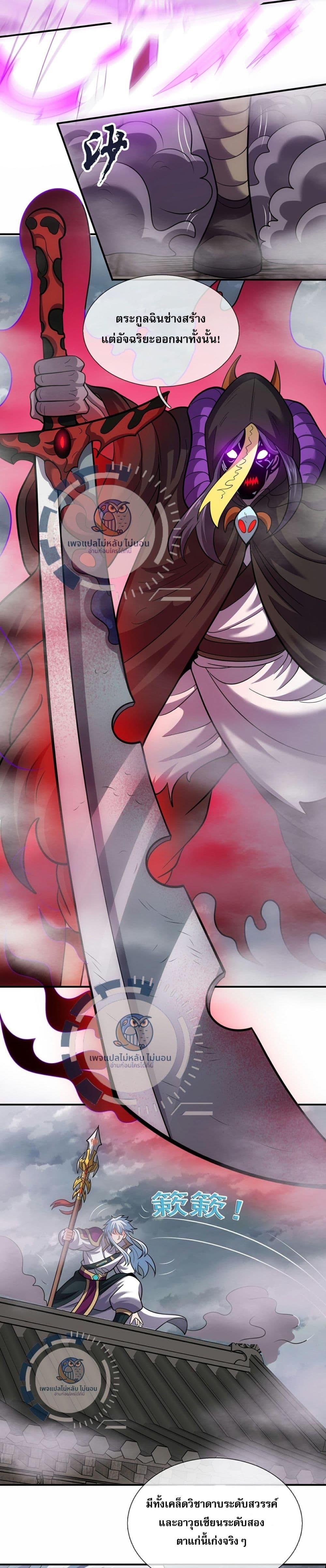 Manga-lc-com อ่านมังงะ อ่านการ์ตูน ออนไลน์ ฟรี Returning to take revenge of the God Demon King ตอนที่ 1 2 3 4 5 6 7 8 9 10 11 12 13 14 ฟรี ไม่มีโฆษณา Manga-lc - อ่าน มังงะ อ่าน การ์ตูน ออนไลน์ อ่านมังงะ ฟรี