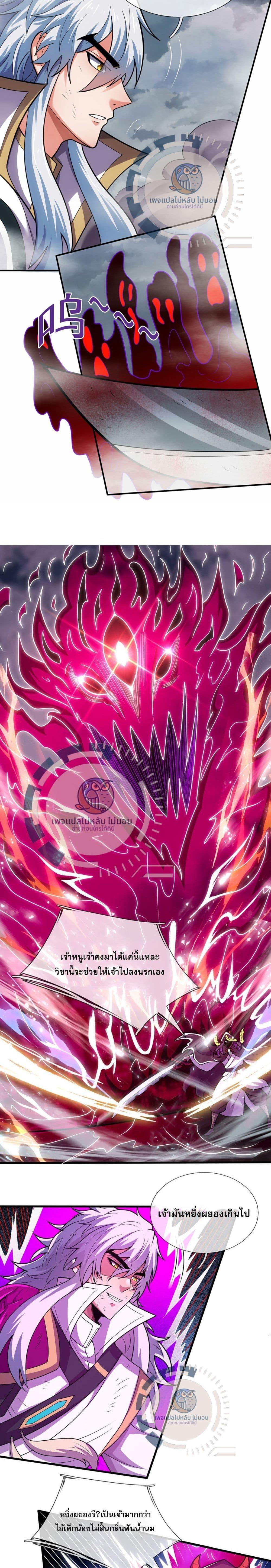 Manga-lc-com อ่านมังงะ อ่านการ์ตูน ออนไลน์ ฟรี Returning to take revenge of the God Demon King ตอนที่ 1 2 3 4 5 6 7 8 9 10 11 12 13 14 ฟรี ไม่มีโฆษณา Manga-lc - อ่าน มังงะ อ่าน การ์ตูน ออนไลน์ อ่านมังงะ ฟรี