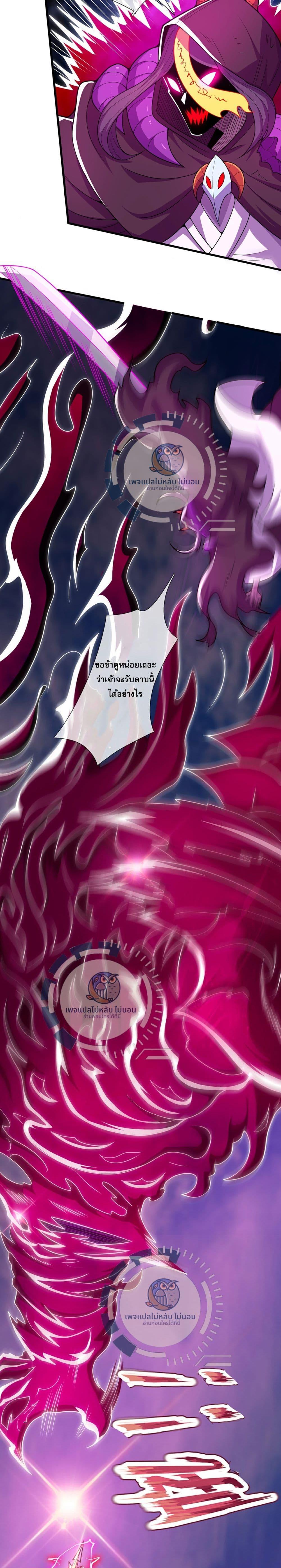 Manga-lc-com อ่านมังงะ อ่านการ์ตูน ออนไลน์ ฟรี Returning to take revenge of the God Demon King ตอนที่ 1 2 3 4 5 6 7 8 9 10 11 12 13 14 ฟรี ไม่มีโฆษณา Manga-lc - อ่าน มังงะ อ่าน การ์ตูน ออนไลน์ อ่านมังงะ ฟรี