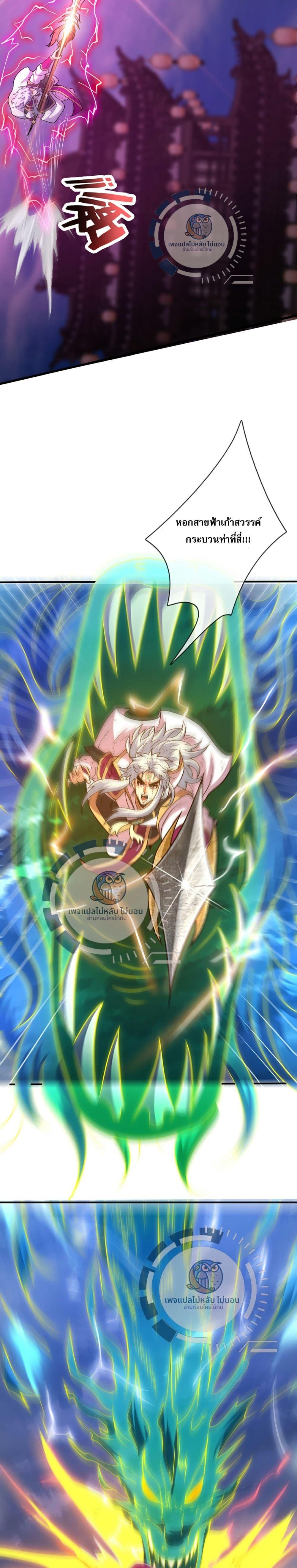 Manga-lc-com อ่านมังงะ อ่านการ์ตูน ออนไลน์ ฟรี Returning to take revenge of the God Demon King ตอนที่ 1 2 3 4 5 6 7 8 9 10 11 12 13 14 ฟรี ไม่มีโฆษณา Manga-lc - อ่าน มังงะ อ่าน การ์ตูน ออนไลน์ อ่านมังงะ ฟรี