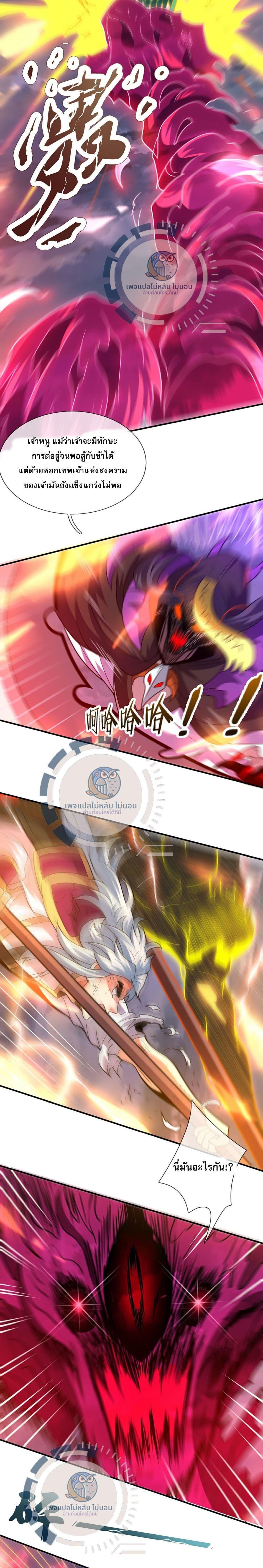 Manga-lc-com อ่านมังงะ อ่านการ์ตูน ออนไลน์ ฟรี Returning to take revenge of the God Demon King ตอนที่ 1 2 3 4 5 6 7 8 9 10 11 12 13 14 ฟรี ไม่มีโฆษณา Manga-lc - อ่าน มังงะ อ่าน การ์ตูน ออนไลน์ อ่านมังงะ ฟรี