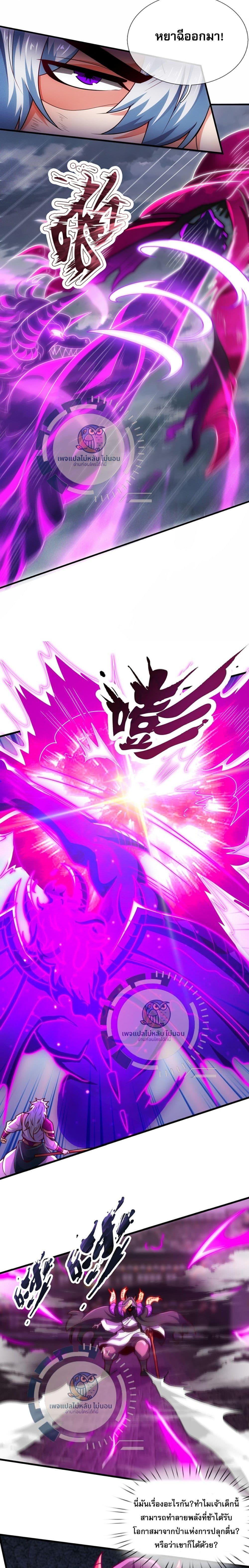 Manga-lc-com อ่านมังงะ อ่านการ์ตูน ออนไลน์ ฟรี Returning to take revenge of the God Demon King ตอนที่ 1 2 3 4 5 6 7 8 9 10 11 12 13 14 ฟรี ไม่มีโฆษณา Manga-lc - อ่าน มังงะ อ่าน การ์ตูน ออนไลน์ อ่านมังงะ ฟรี