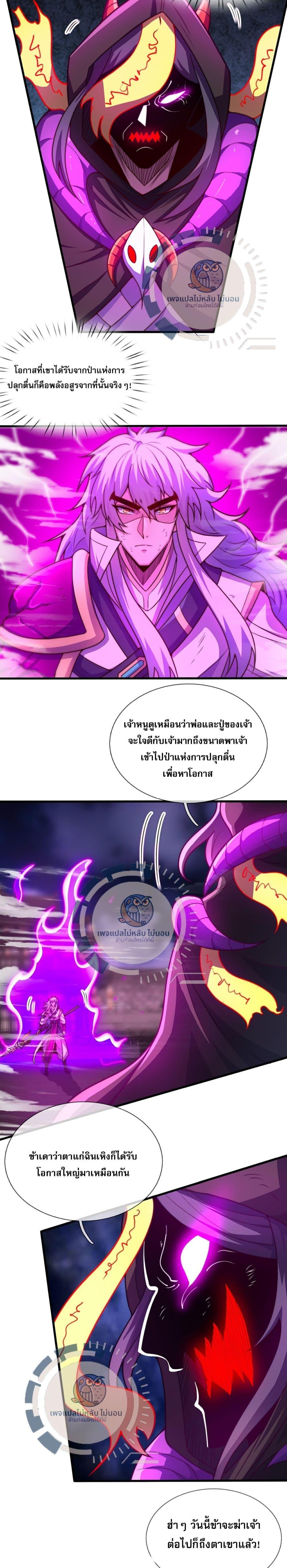 Manga-lc-com อ่านมังงะ อ่านการ์ตูน ออนไลน์ ฟรี Returning to take revenge of the God Demon King ตอนที่ 1 2 3 4 5 6 7 8 9 10 11 12 13 14 ฟรี ไม่มีโฆษณา Manga-lc - อ่าน มังงะ อ่าน การ์ตูน ออนไลน์ อ่านมังงะ ฟรี