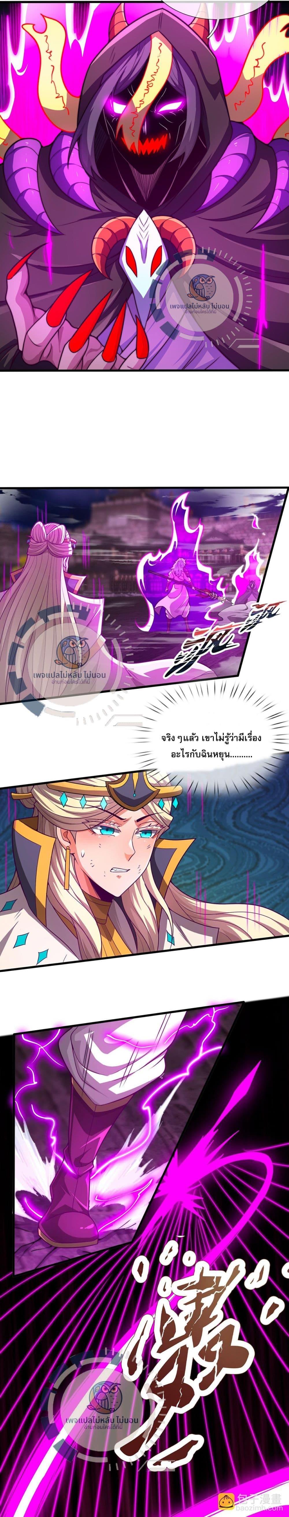 Manga-lc-com อ่านมังงะ อ่านการ์ตูน ออนไลน์ ฟรี Returning to take revenge of the God Demon King ตอนที่ 1 2 3 4 5 6 7 8 9 10 11 12 13 14 ฟรี ไม่มีโฆษณา Manga-lc - อ่าน มังงะ อ่าน การ์ตูน ออนไลน์ อ่านมังงะ ฟรี