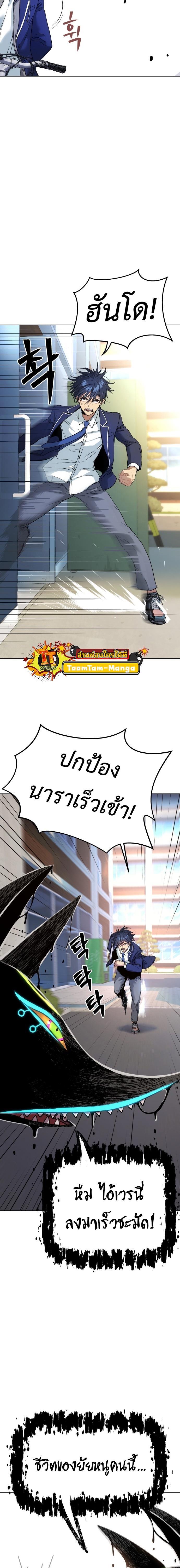 Manga-lc-com อ่านมังงะ อ่านการ์ตูน ออนไลน์ ฟรี Oh! Dangun ตอนที่ 1 2 3 4 5 6 7 8 9 10 11 12 13 14 ฟรี ไม่มีโฆษณา Manga-lc - อ่าน มังงะ อ่าน การ์ตูน ออนไลน์ อ่านมังงะ ฟรี