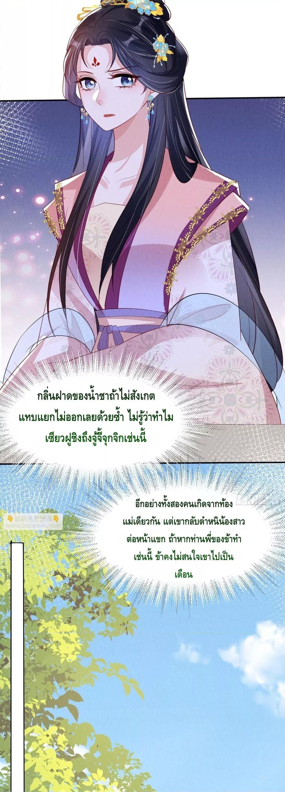 Manga-lc-com อ่านมังงะ อ่านการ์ตูน ออนไลน์ ฟรี AfterIBloom, ตอนที่ 1 2 3 4 5 6 7 8 9 10 11 12 13 14 ฟรี ไม่มีโฆษณา Manga-lc - อ่าน มังงะ อ่าน การ์ตูน ออนไลน์ อ่านมังงะ ฟรี