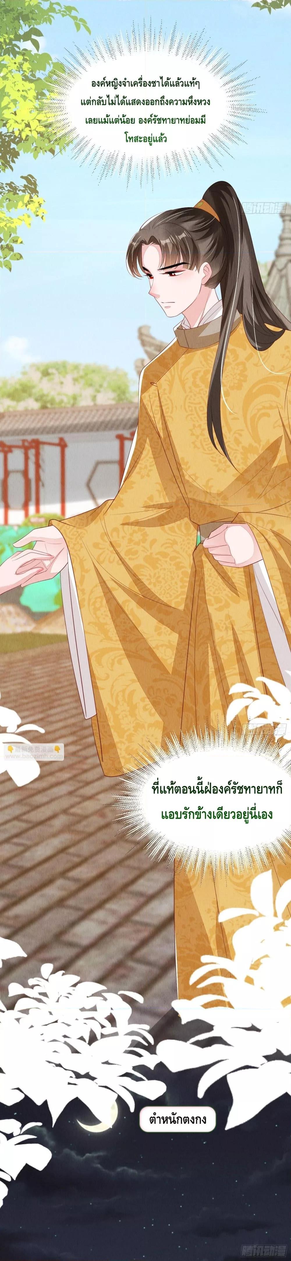 Manga-lc-com อ่านมังงะ อ่านการ์ตูน ออนไลน์ ฟรี AfterIBloom, ตอนที่ 1 2 3 4 5 6 7 8 9 10 11 12 13 14 ฟรี ไม่มีโฆษณา Manga-lc - อ่าน มังงะ อ่าน การ์ตูน ออนไลน์ อ่านมังงะ ฟรี