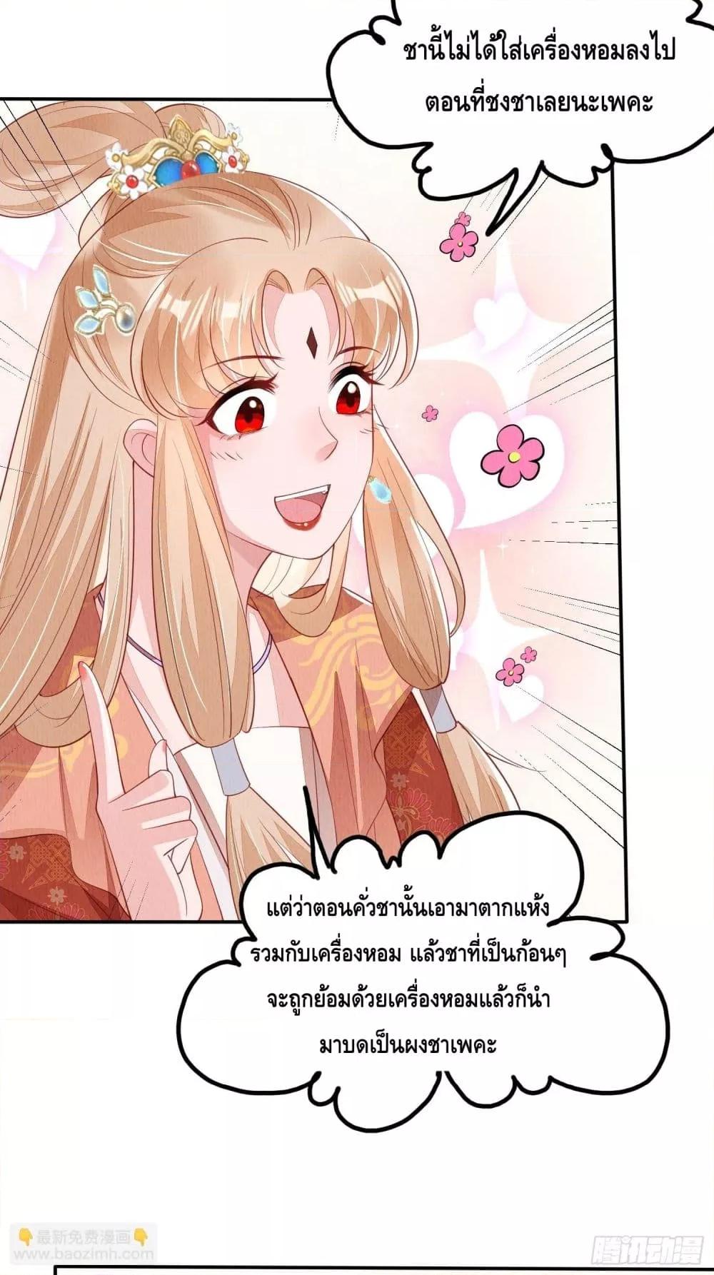 Manga-lc-com อ่านมังงะ อ่านการ์ตูน ออนไลน์ ฟรี AfterIBloom, ตอนที่ 1 2 3 4 5 6 7 8 9 10 11 12 13 14 ฟรี ไม่มีโฆษณา Manga-lc - อ่าน มังงะ อ่าน การ์ตูน ออนไลน์ อ่านมังงะ ฟรี
