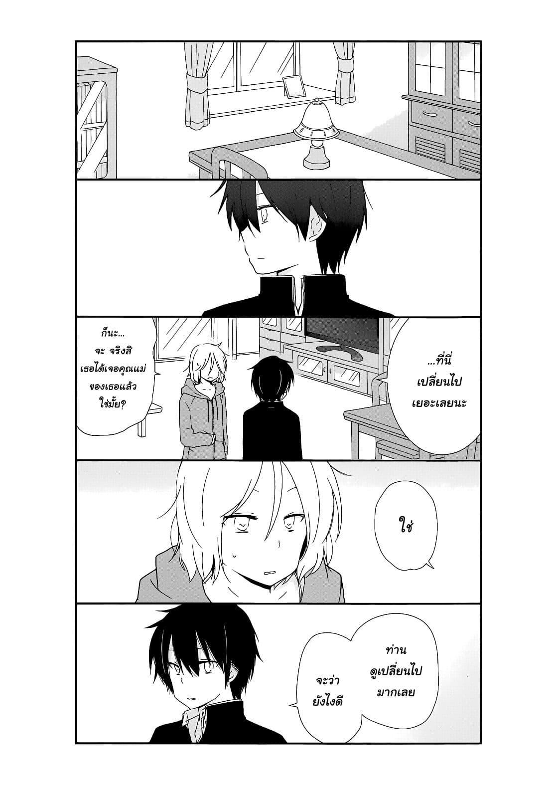 Manga-lc-com อ่านมังงะ อ่านการ์ตูน ออนไลน์ ฟรี Shishunki Bitter Change ตอนที่ 1 2 3 4 5 6 7 8 9 10 11 12 13 14 ฟรี ไม่มีโฆษณา Manga-lc - อ่าน มังงะ อ่าน การ์ตูน ออนไลน์ อ่านมังงะ ฟรี