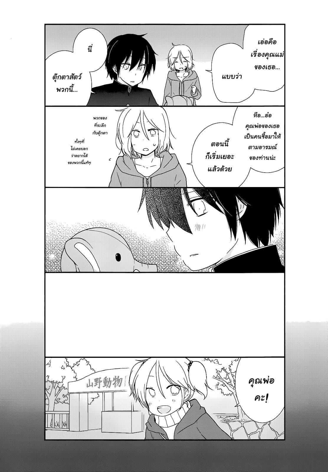 Manga-lc-com อ่านมังงะ อ่านการ์ตูน ออนไลน์ ฟรี Shishunki Bitter Change ตอนที่ 1 2 3 4 5 6 7 8 9 10 11 12 13 14 ฟรี ไม่มีโฆษณา Manga-lc - อ่าน มังงะ อ่าน การ์ตูน ออนไลน์ อ่านมังงะ ฟรี