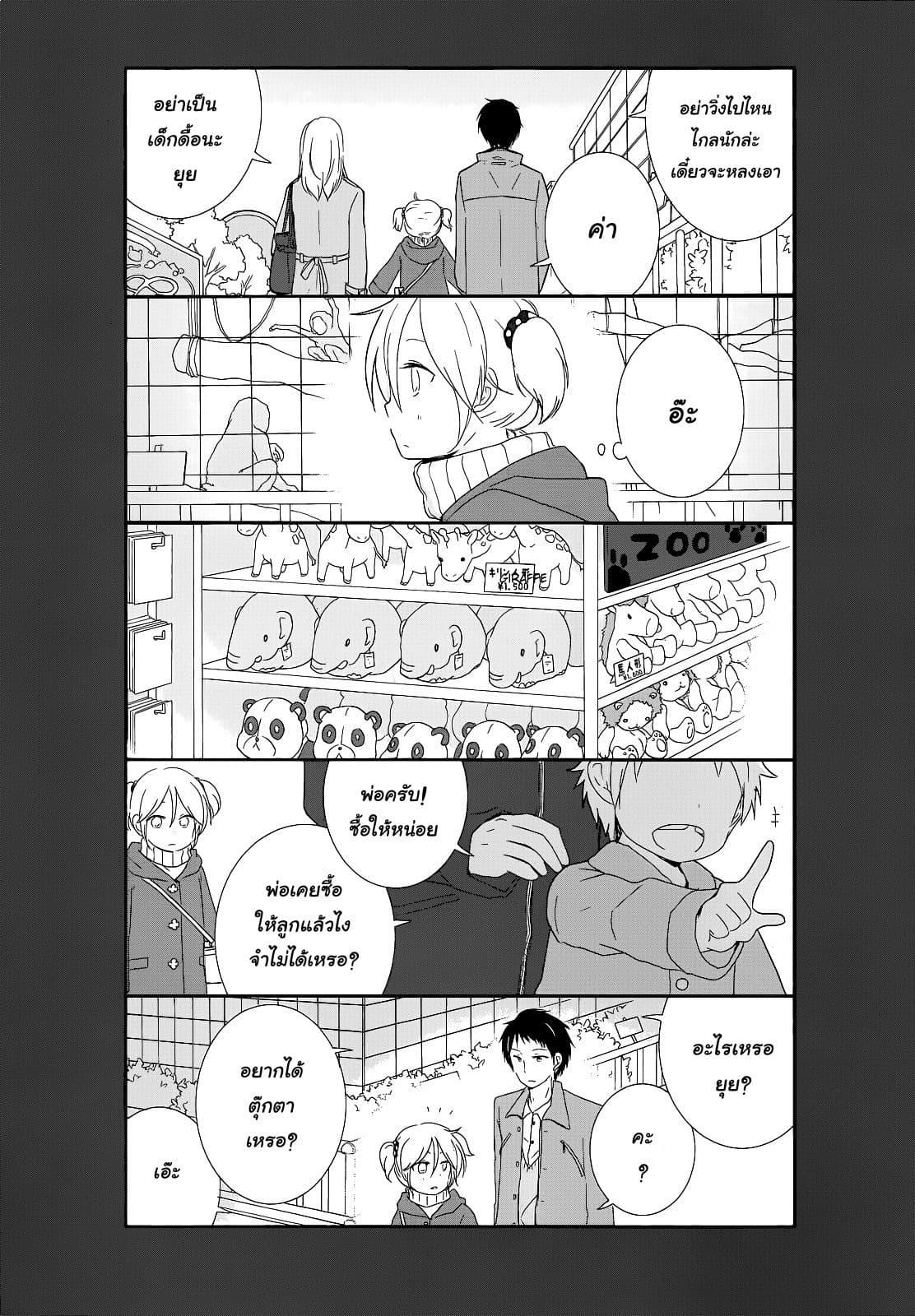 Manga-lc-com อ่านมังงะ อ่านการ์ตูน ออนไลน์ ฟรี Shishunki Bitter Change ตอนที่ 1 2 3 4 5 6 7 8 9 10 11 12 13 14 ฟรี ไม่มีโฆษณา Manga-lc - อ่าน มังงะ อ่าน การ์ตูน ออนไลน์ อ่านมังงะ ฟรี
