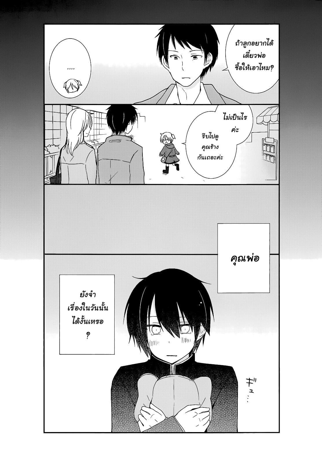 Manga-lc-com อ่านมังงะ อ่านการ์ตูน ออนไลน์ ฟรี Shishunki Bitter Change ตอนที่ 1 2 3 4 5 6 7 8 9 10 11 12 13 14 ฟรี ไม่มีโฆษณา Manga-lc - อ่าน มังงะ อ่าน การ์ตูน ออนไลน์ อ่านมังงะ ฟรี