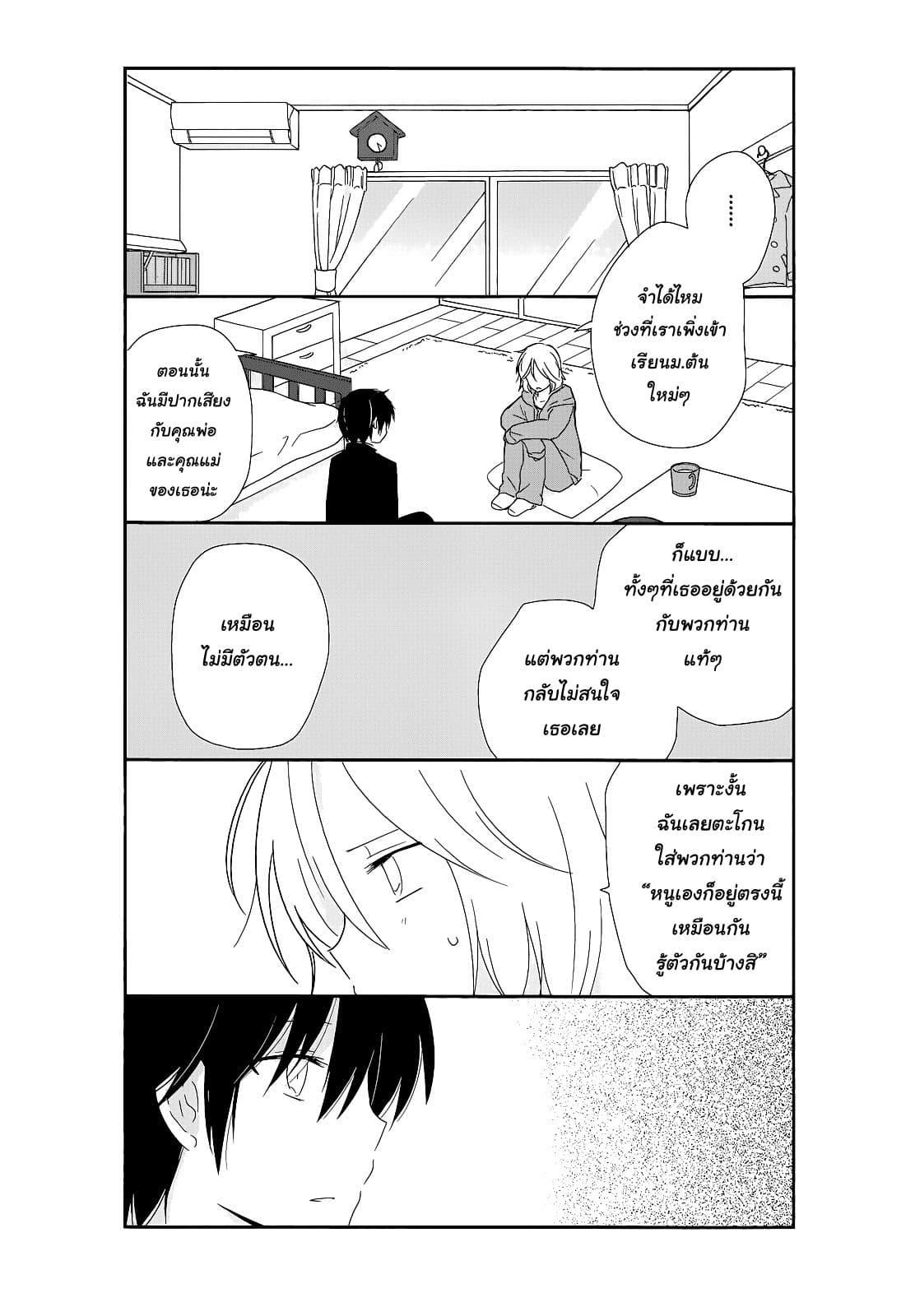 Manga-lc-com อ่านมังงะ อ่านการ์ตูน ออนไลน์ ฟรี Shishunki Bitter Change ตอนที่ 1 2 3 4 5 6 7 8 9 10 11 12 13 14 ฟรี ไม่มีโฆษณา Manga-lc - อ่าน มังงะ อ่าน การ์ตูน ออนไลน์ อ่านมังงะ ฟรี