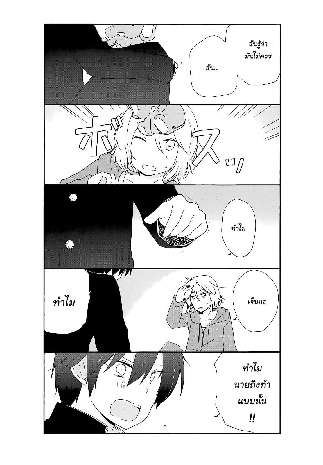 Manga-lc-com อ่านมังงะ อ่านการ์ตูน ออนไลน์ ฟรี Shishunki Bitter Change ตอนที่ 1 2 3 4 5 6 7 8 9 10 11 12 13 14 ฟรี ไม่มีโฆษณา Manga-lc - อ่าน มังงะ อ่าน การ์ตูน ออนไลน์ อ่านมังงะ ฟรี