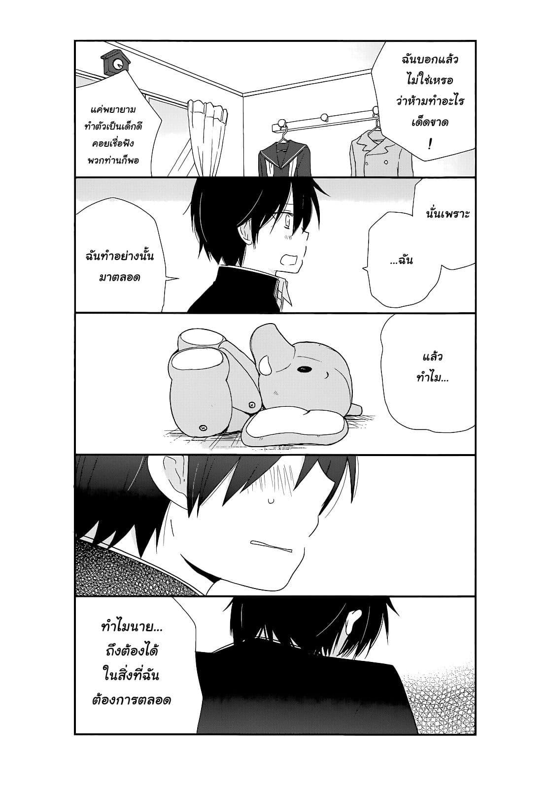 Manga-lc-com อ่านมังงะ อ่านการ์ตูน ออนไลน์ ฟรี Shishunki Bitter Change ตอนที่ 1 2 3 4 5 6 7 8 9 10 11 12 13 14 ฟรี ไม่มีโฆษณา Manga-lc - อ่าน มังงะ อ่าน การ์ตูน ออนไลน์ อ่านมังงะ ฟรี