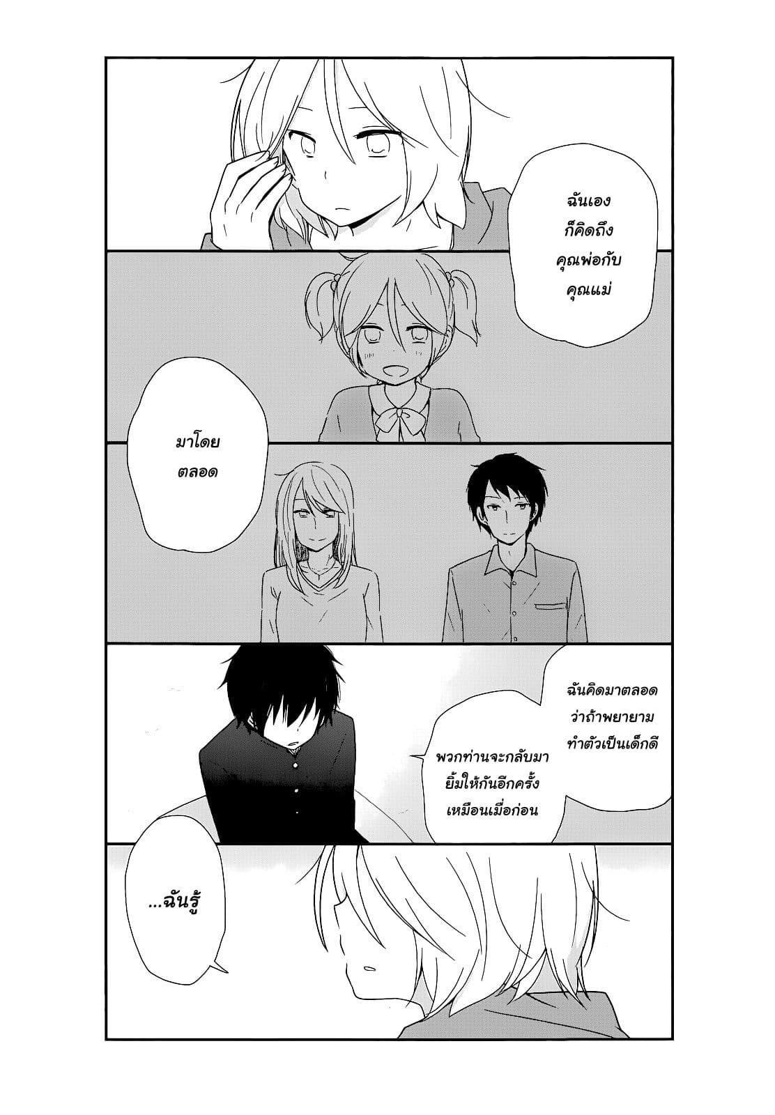 Manga-lc-com อ่านมังงะ อ่านการ์ตูน ออนไลน์ ฟรี Shishunki Bitter Change ตอนที่ 1 2 3 4 5 6 7 8 9 10 11 12 13 14 ฟรี ไม่มีโฆษณา Manga-lc - อ่าน มังงะ อ่าน การ์ตูน ออนไลน์ อ่านมังงะ ฟรี