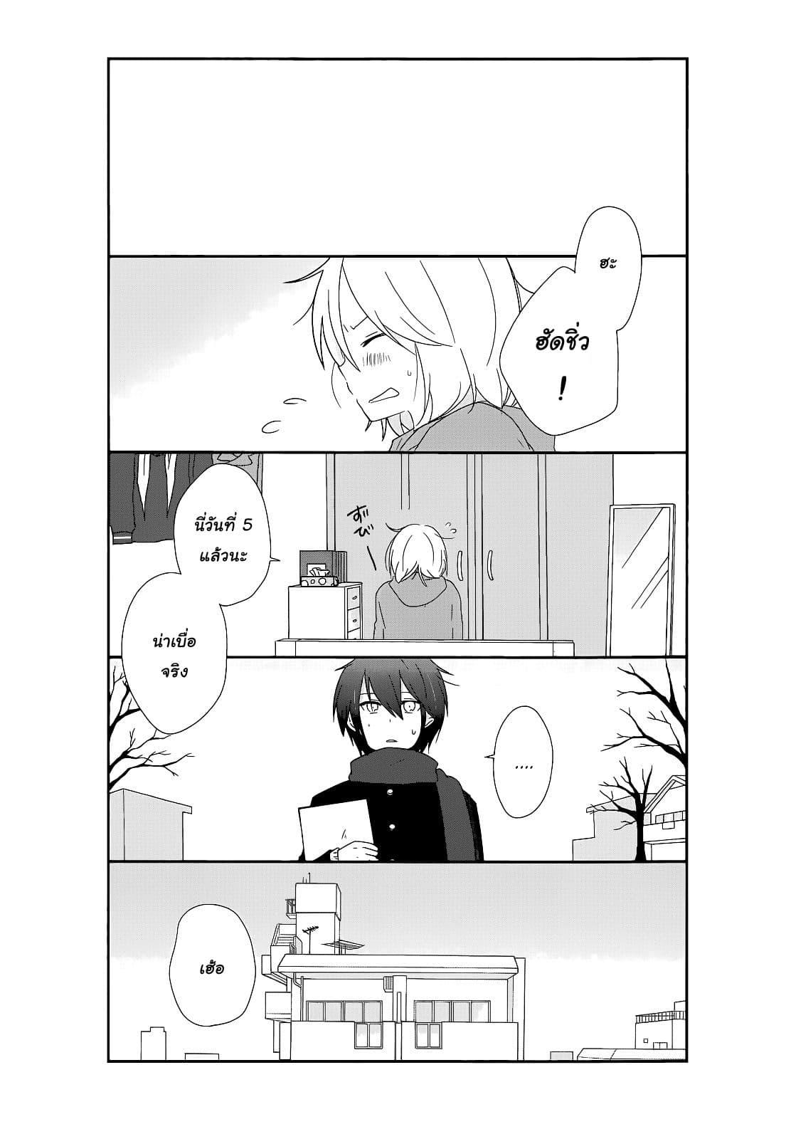 Manga-lc-com อ่านมังงะ อ่านการ์ตูน ออนไลน์ ฟรี Shishunki Bitter Change ตอนที่ 1 2 3 4 5 6 7 8 9 10 11 12 13 14 ฟรี ไม่มีโฆษณา Manga-lc - อ่าน มังงะ อ่าน การ์ตูน ออนไลน์ อ่านมังงะ ฟรี