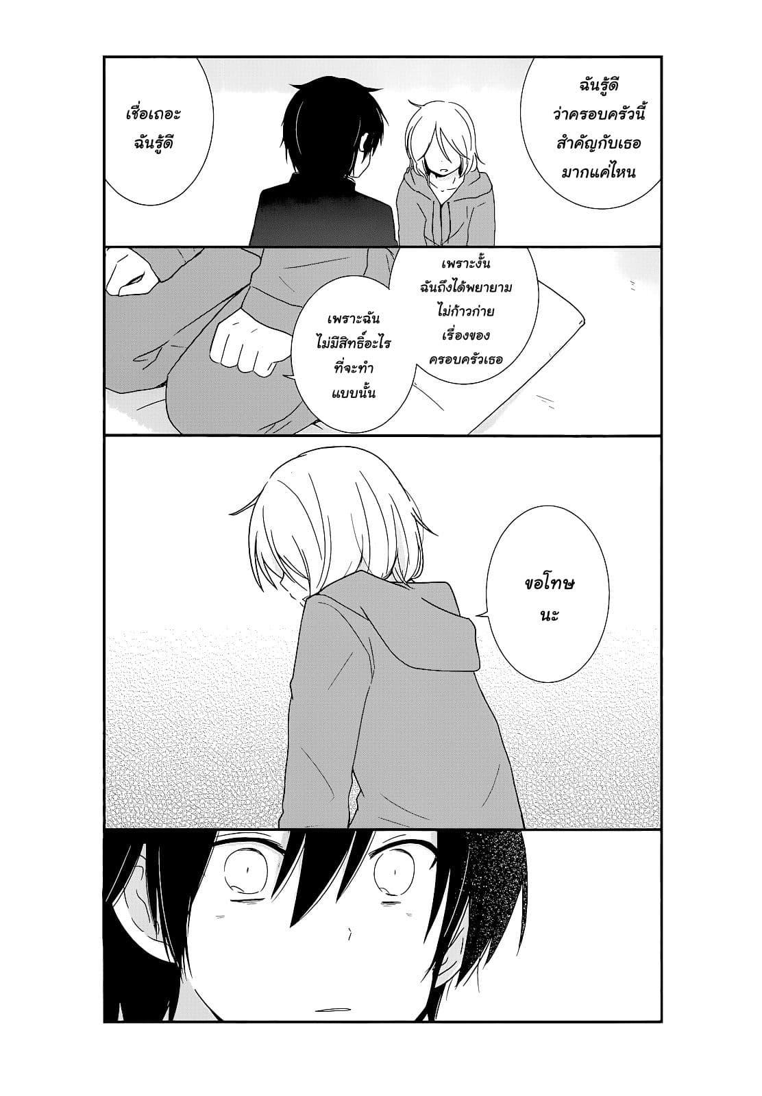 Manga-lc-com อ่านมังงะ อ่านการ์ตูน ออนไลน์ ฟรี Shishunki Bitter Change ตอนที่ 1 2 3 4 5 6 7 8 9 10 11 12 13 14 ฟรี ไม่มีโฆษณา Manga-lc - อ่าน มังงะ อ่าน การ์ตูน ออนไลน์ อ่านมังงะ ฟรี