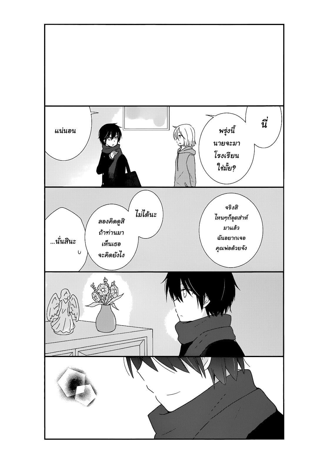 Manga-lc-com อ่านมังงะ อ่านการ์ตูน ออนไลน์ ฟรี Shishunki Bitter Change ตอนที่ 1 2 3 4 5 6 7 8 9 10 11 12 13 14 ฟรี ไม่มีโฆษณา Manga-lc - อ่าน มังงะ อ่าน การ์ตูน ออนไลน์ อ่านมังงะ ฟรี